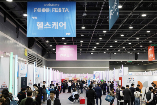 3일 서울 양재동 aT센터에서 열린 2024 푸드페스타. 삼성웰스토리 제공